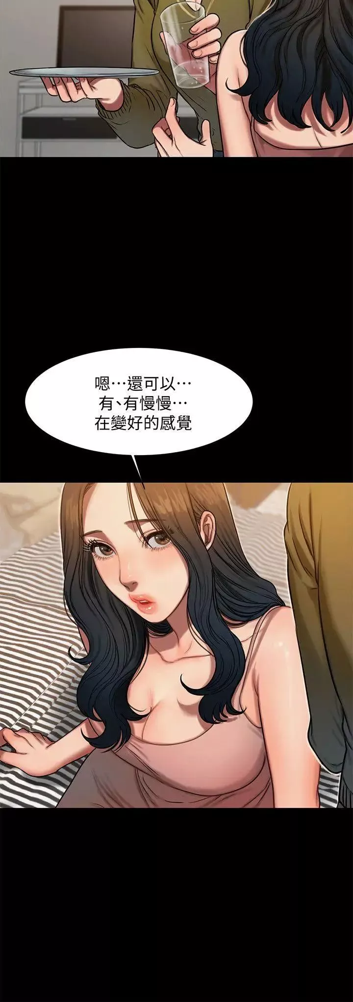 Runaway-第6话-妳真的有想我吗 - 图片 5