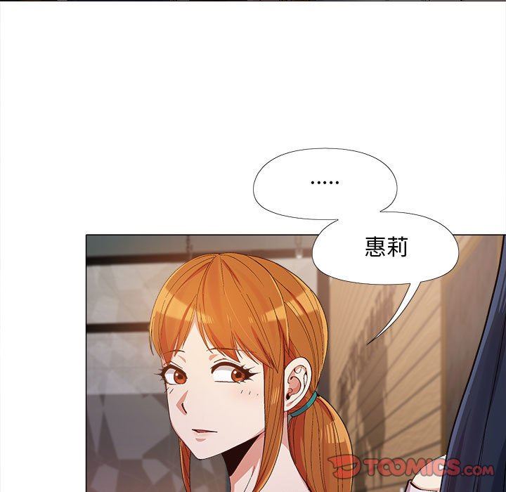 戀愛信條第10話