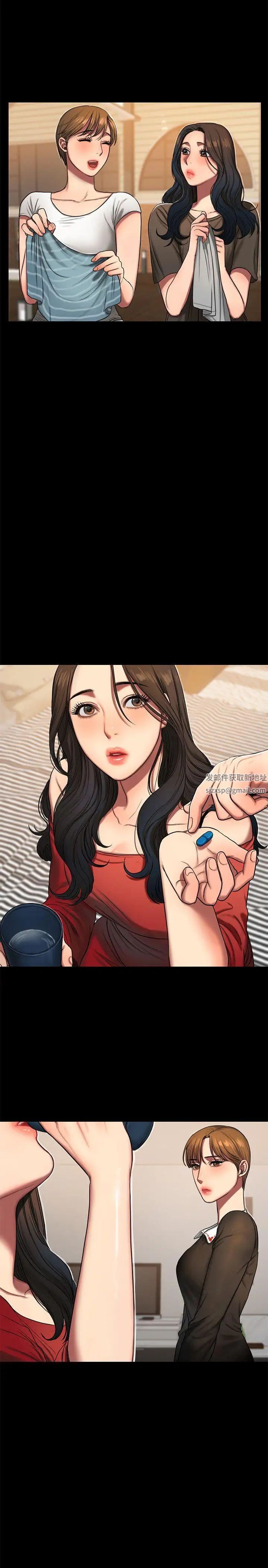 Runaway第6话-妳真的有想我吗