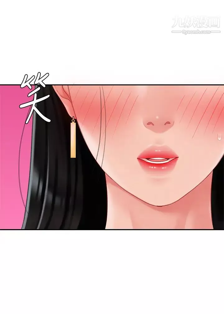 天下第一泡第13話-像隻母狗被壓在車上…