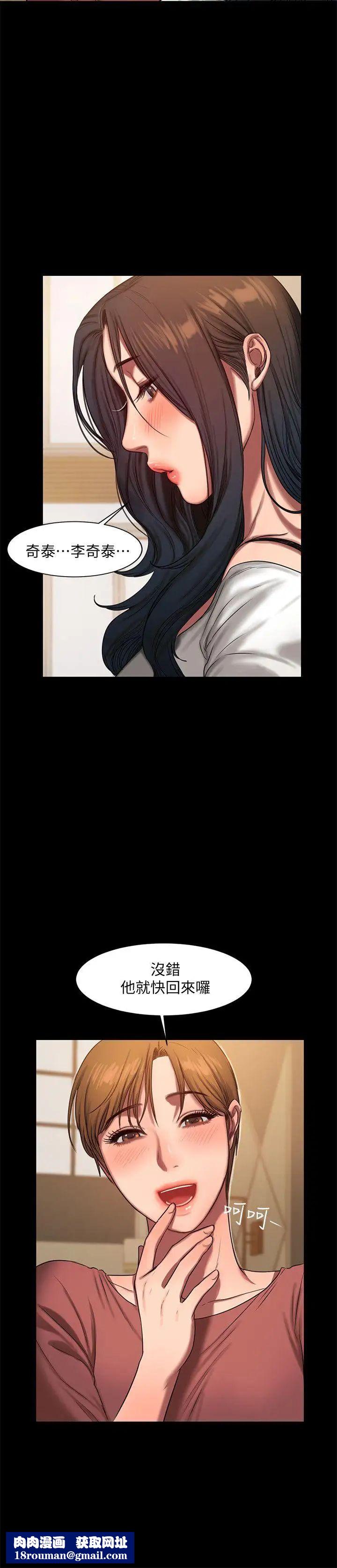 Runaway第6话-妳真的有想我吗