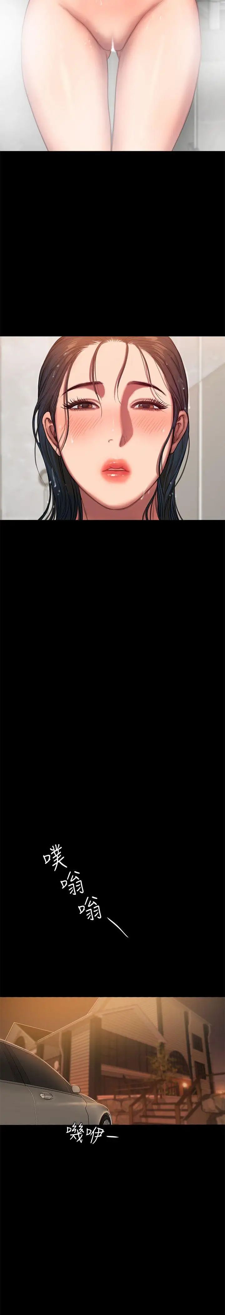 Runaway第6話-妳真的有想我嗎