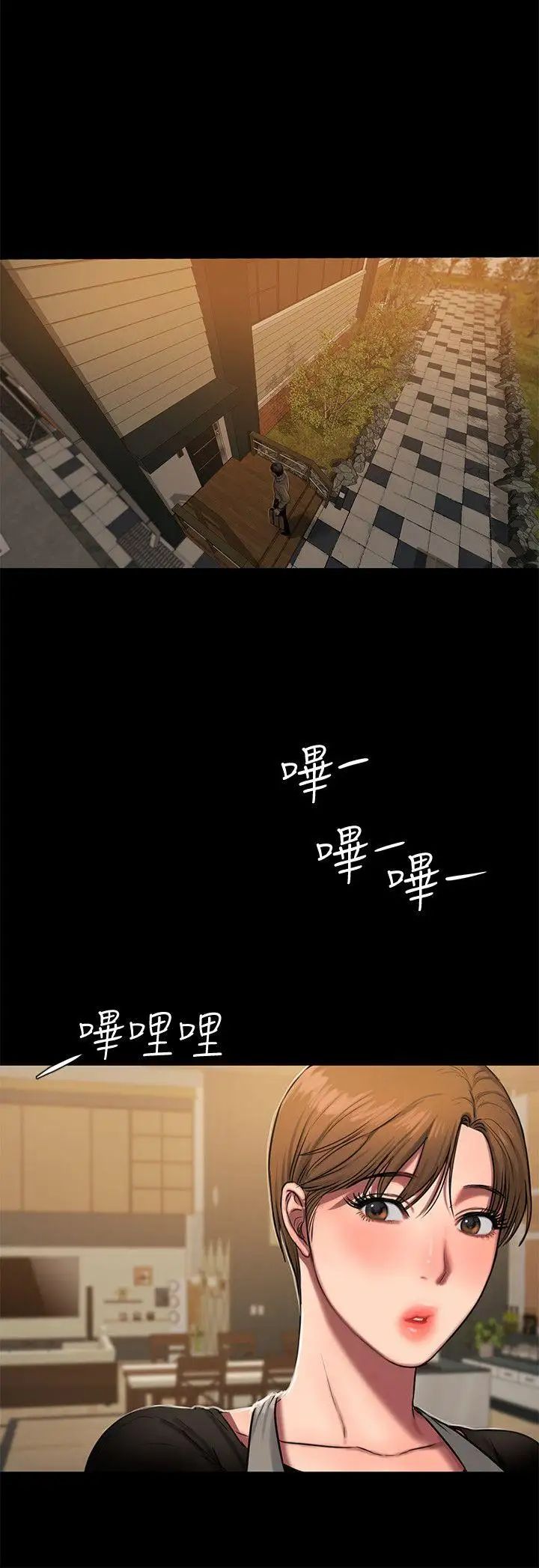 Runaway第6话-妳真的有想我吗