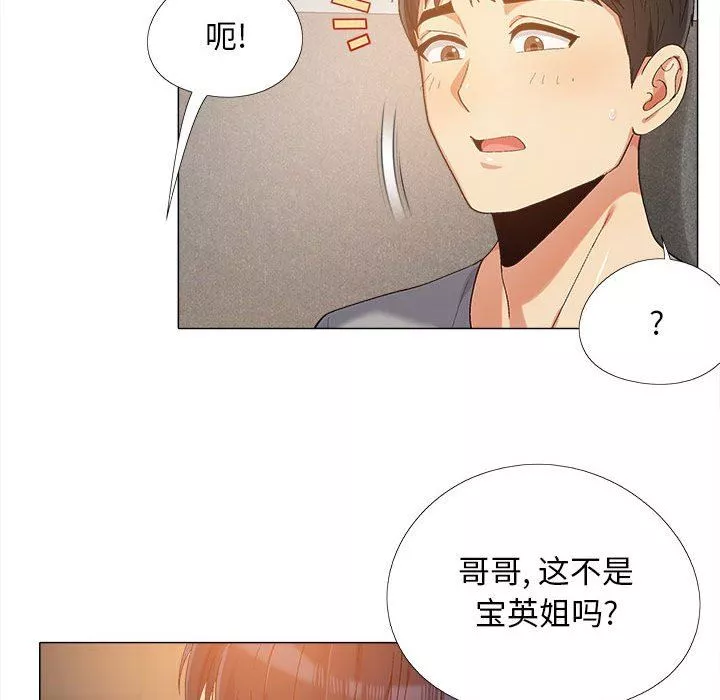 恋爱信条-第10话 - 图片 91