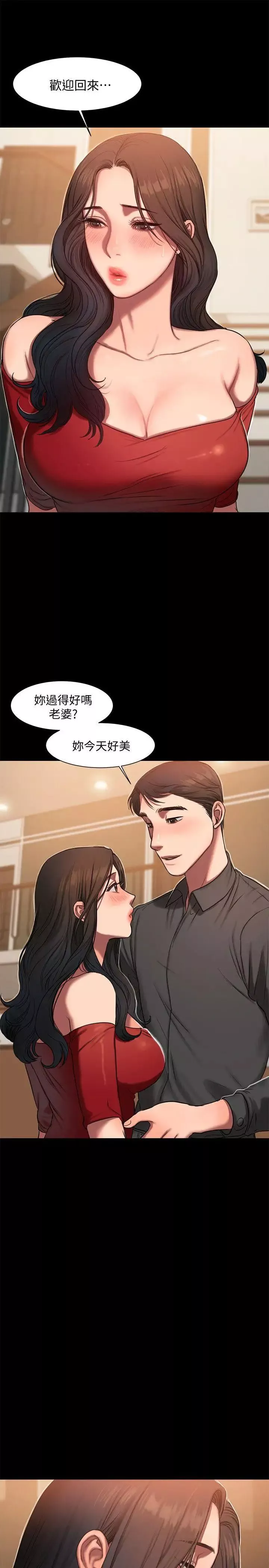 Runaway-第6话-妳真的有想我吗 - 图片 25