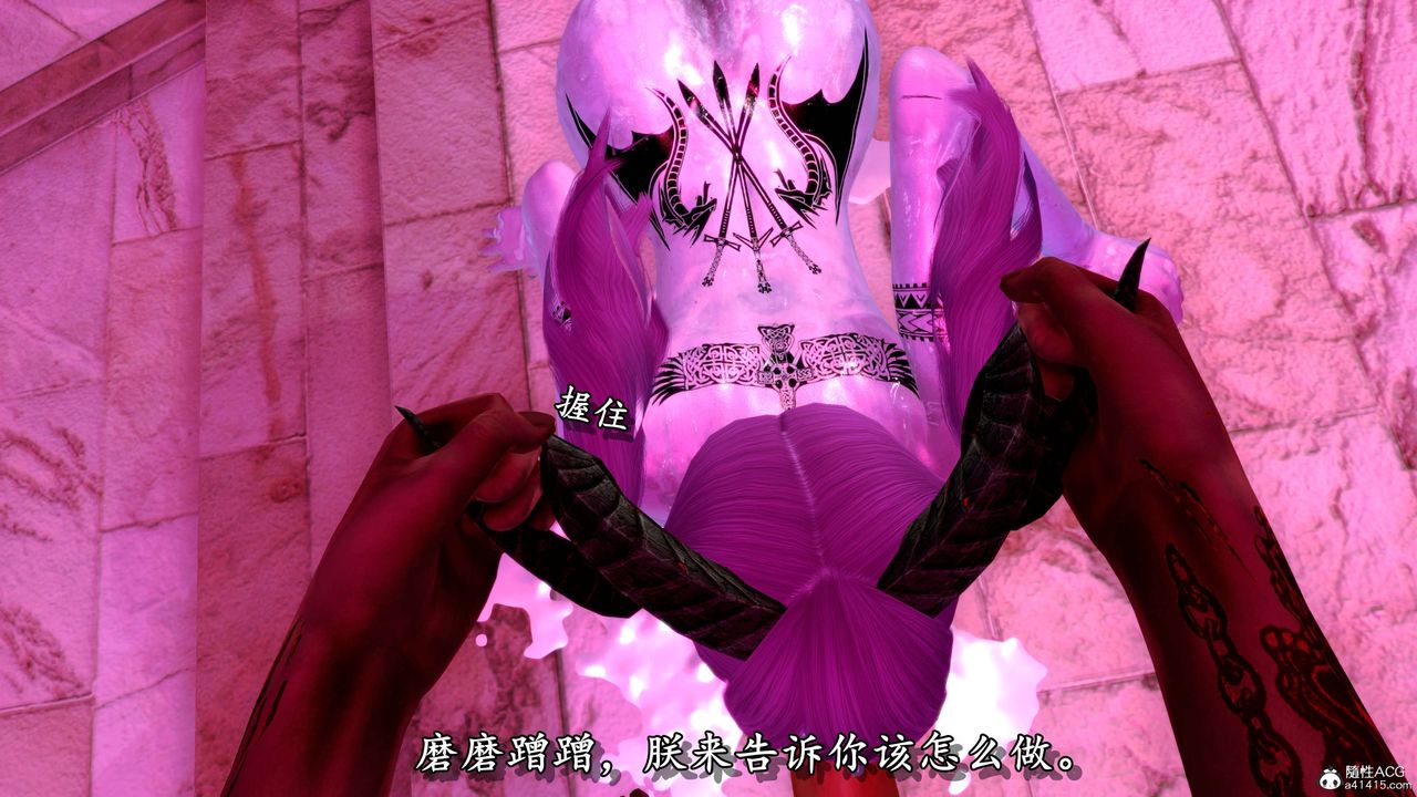 [3D]奴役三界第07话