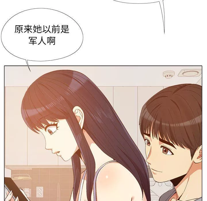 恋爱信条-第10话 - 图片 96