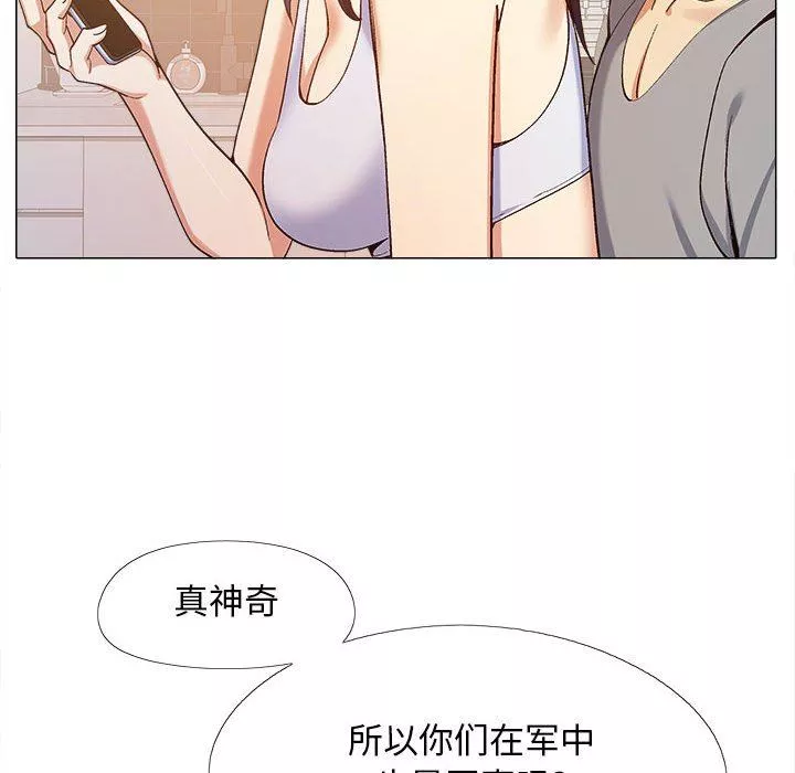 恋爱信条-第10话 - 图片 97