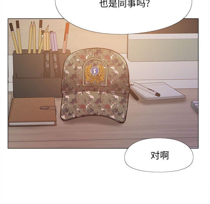 恋爱信条第10话