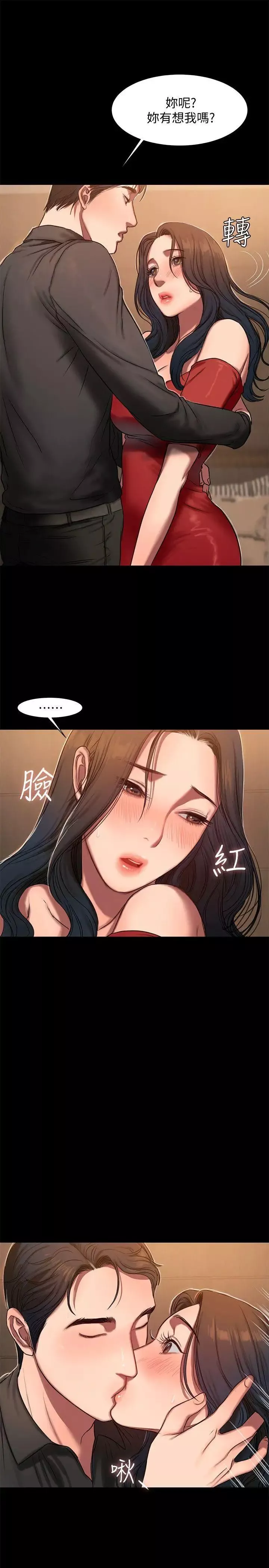 Runaway第6話-妳真的有想我嗎