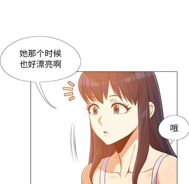恋爱信条-第10话 - 图片 99