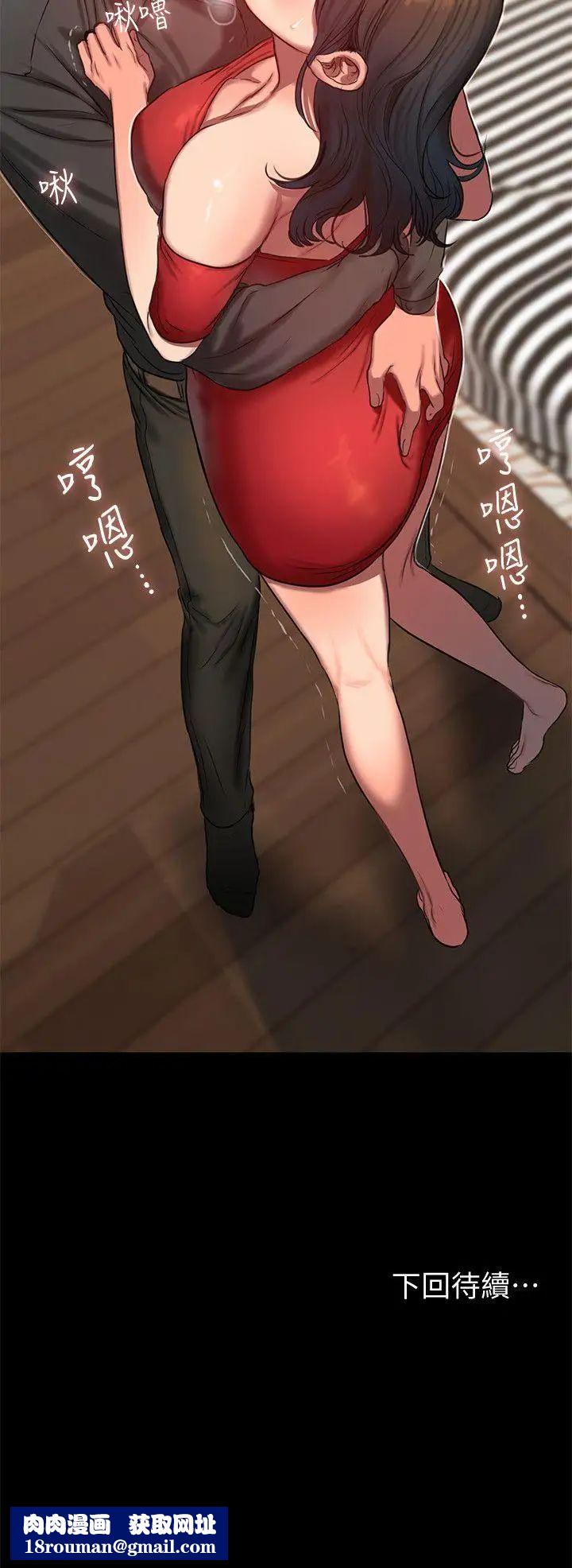 Runaway第6话-妳真的有想我吗