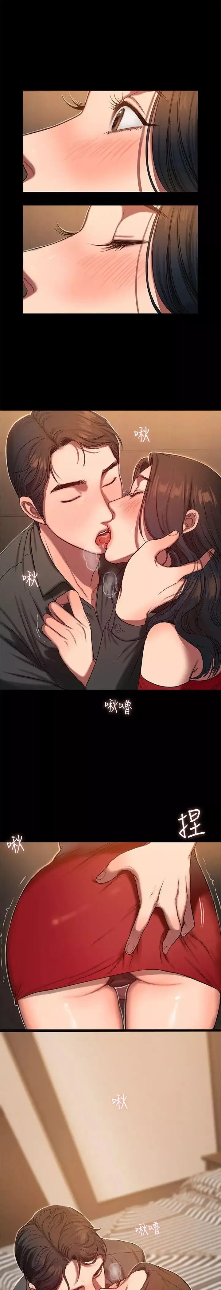Runaway-第7话-没关係，我们不是第一次了 - 图片 2