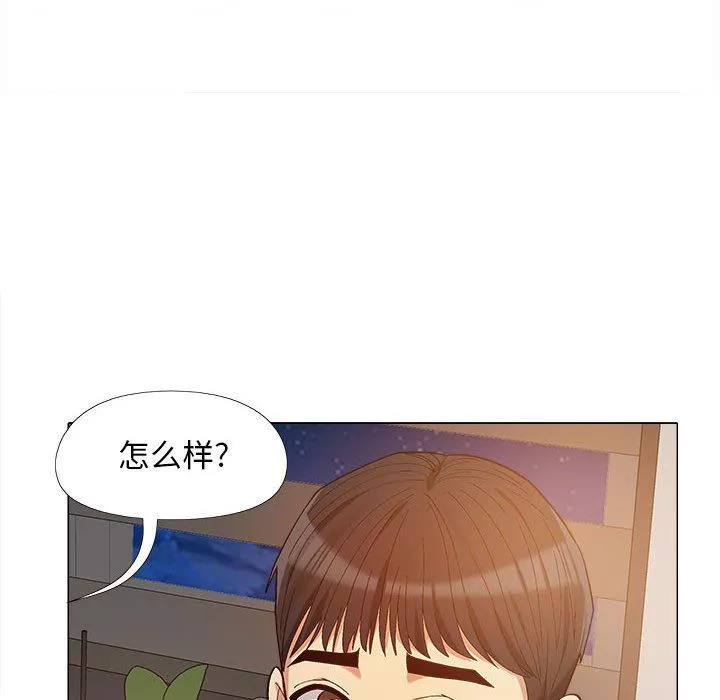 恋爱信条-第10话 - 图片 109