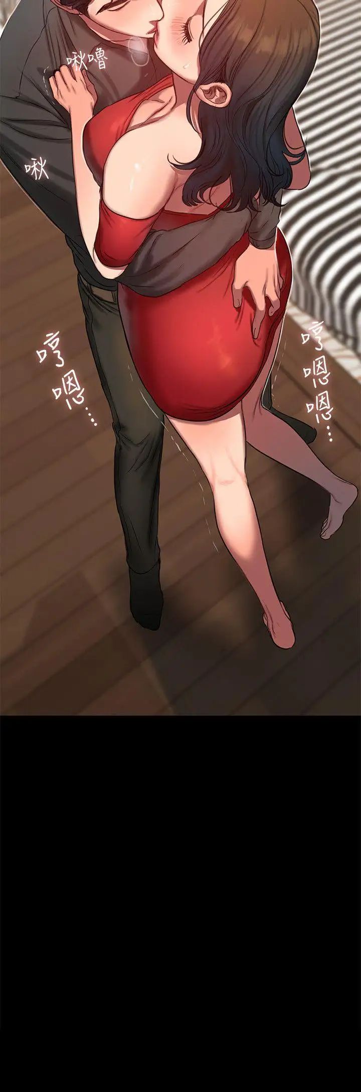 Runaway第7話-沒關係，我們不是第一次了