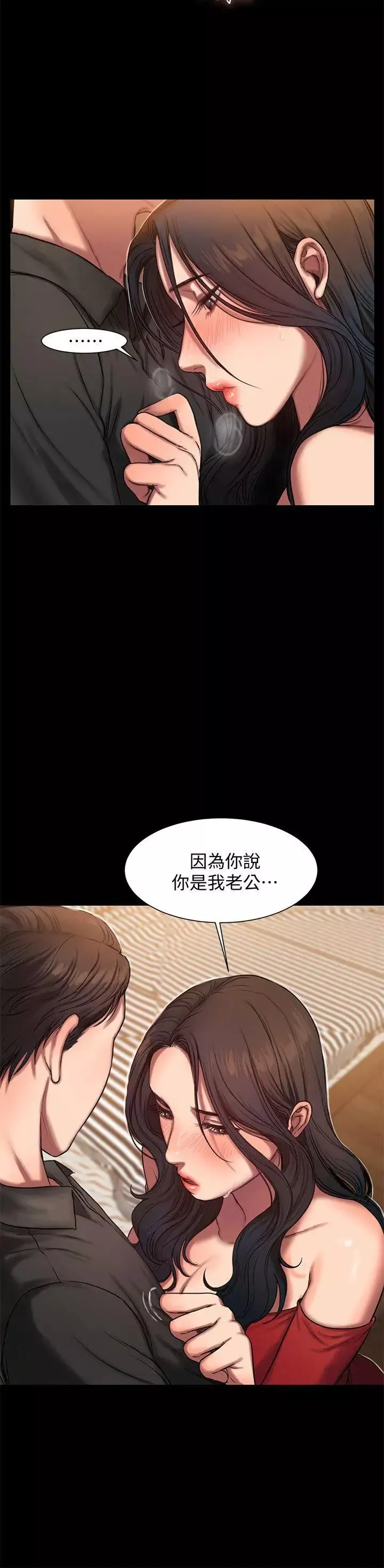 Runaway第7話-沒關係，我們不是第一次了
