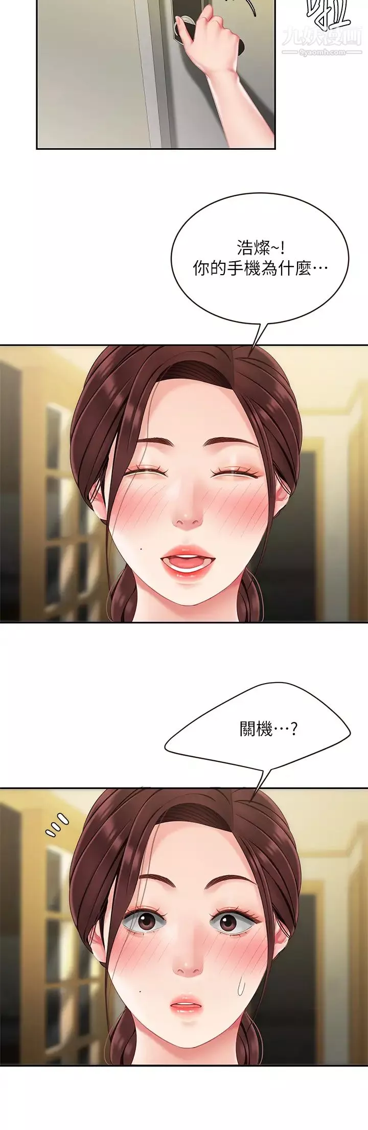 天下第一泡第13話-像隻母狗被壓在車上…