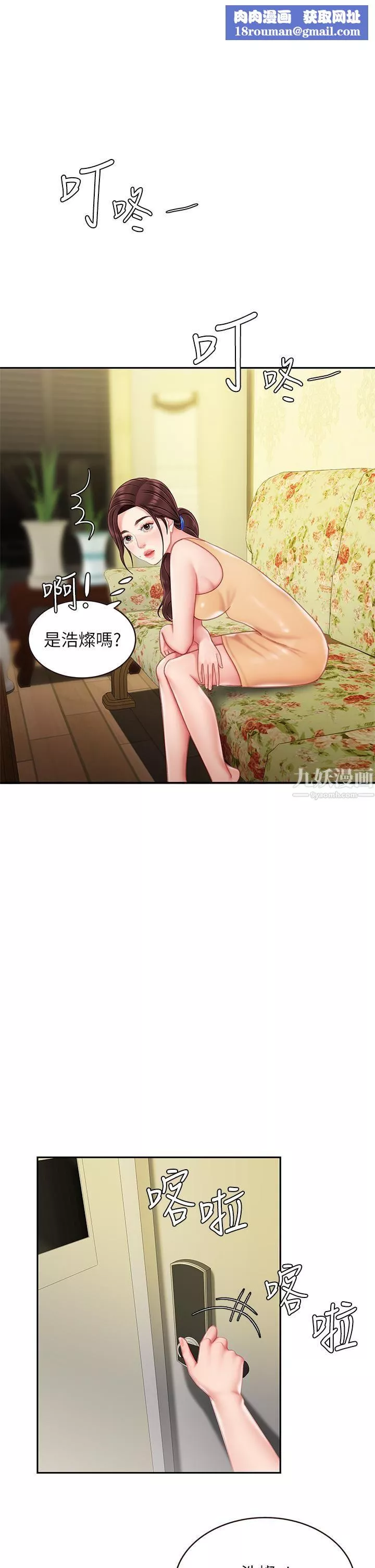 天下第一泡第14話-充滿性感美女的泡菜工廠