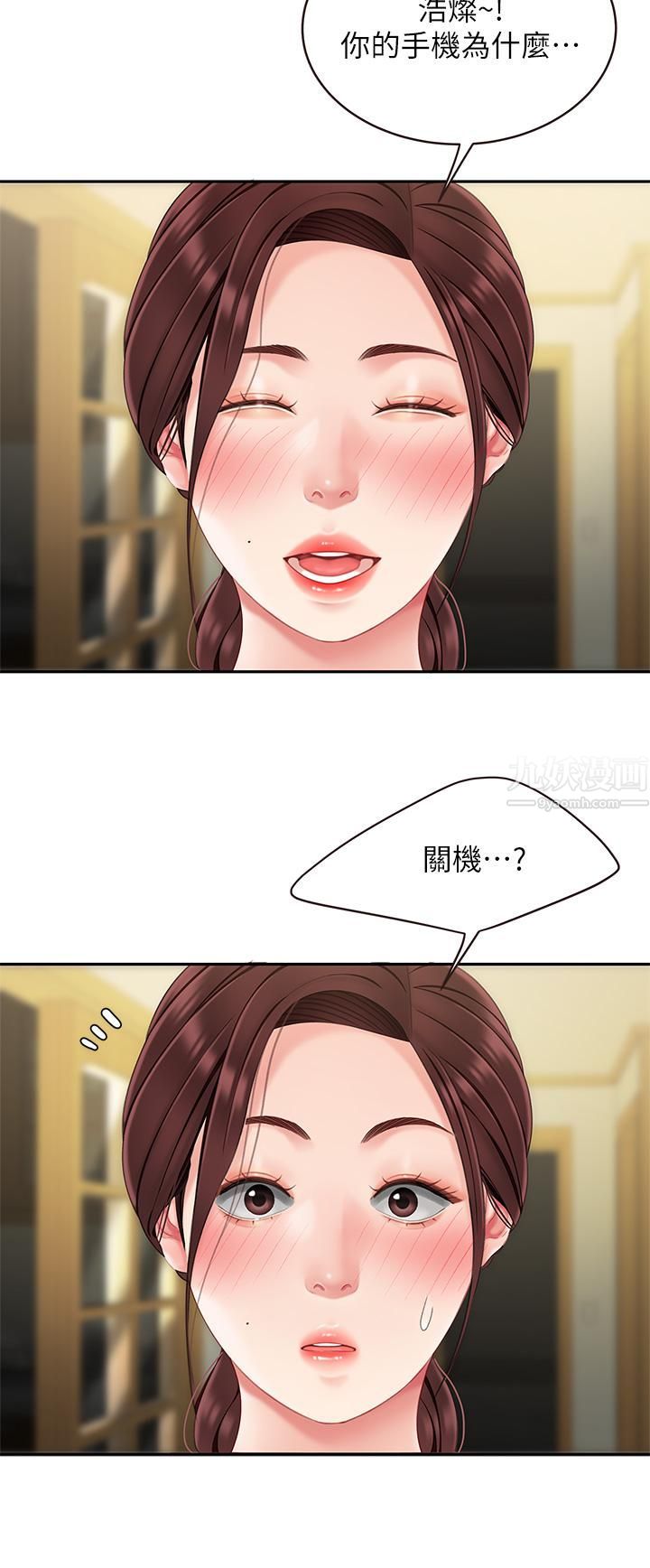 天下第一泡第14话-充满性感美女的泡菜工厂