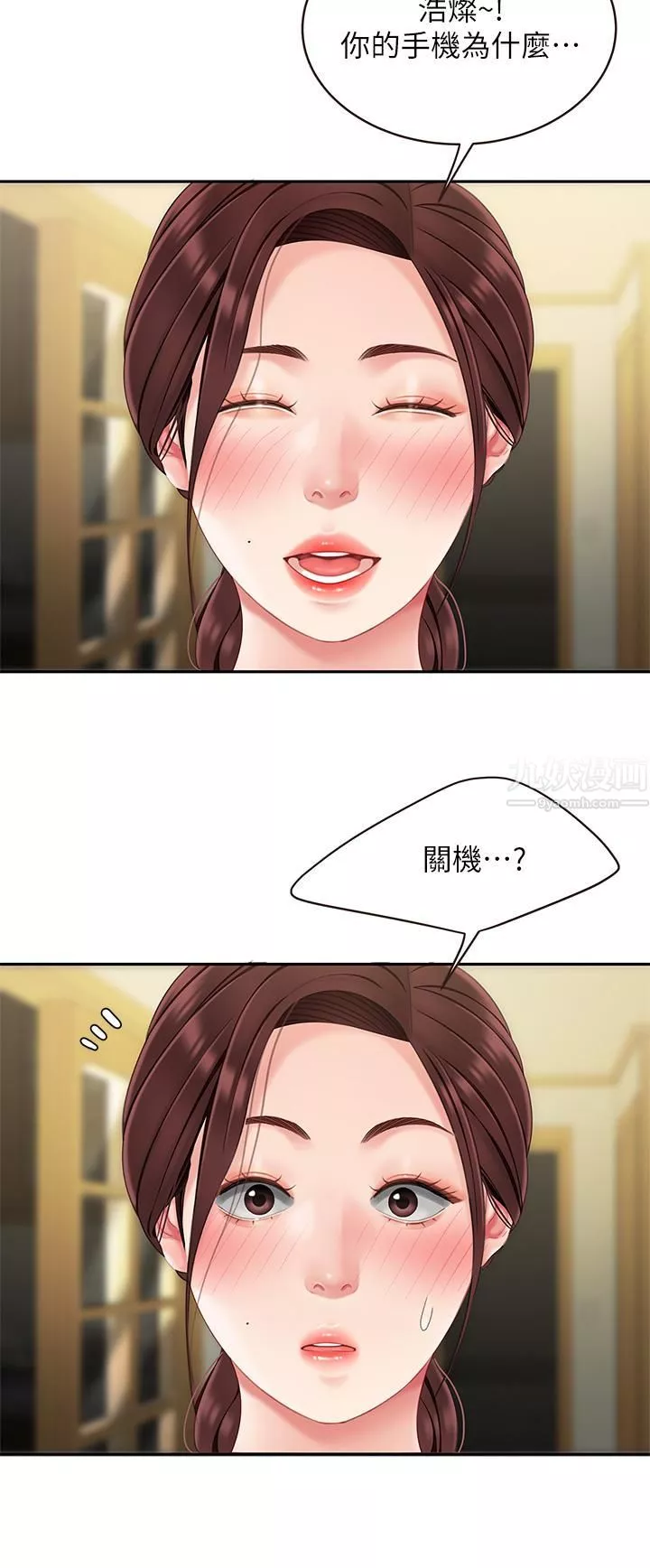 天下第一泡第14話-充滿性感美女的泡菜工廠