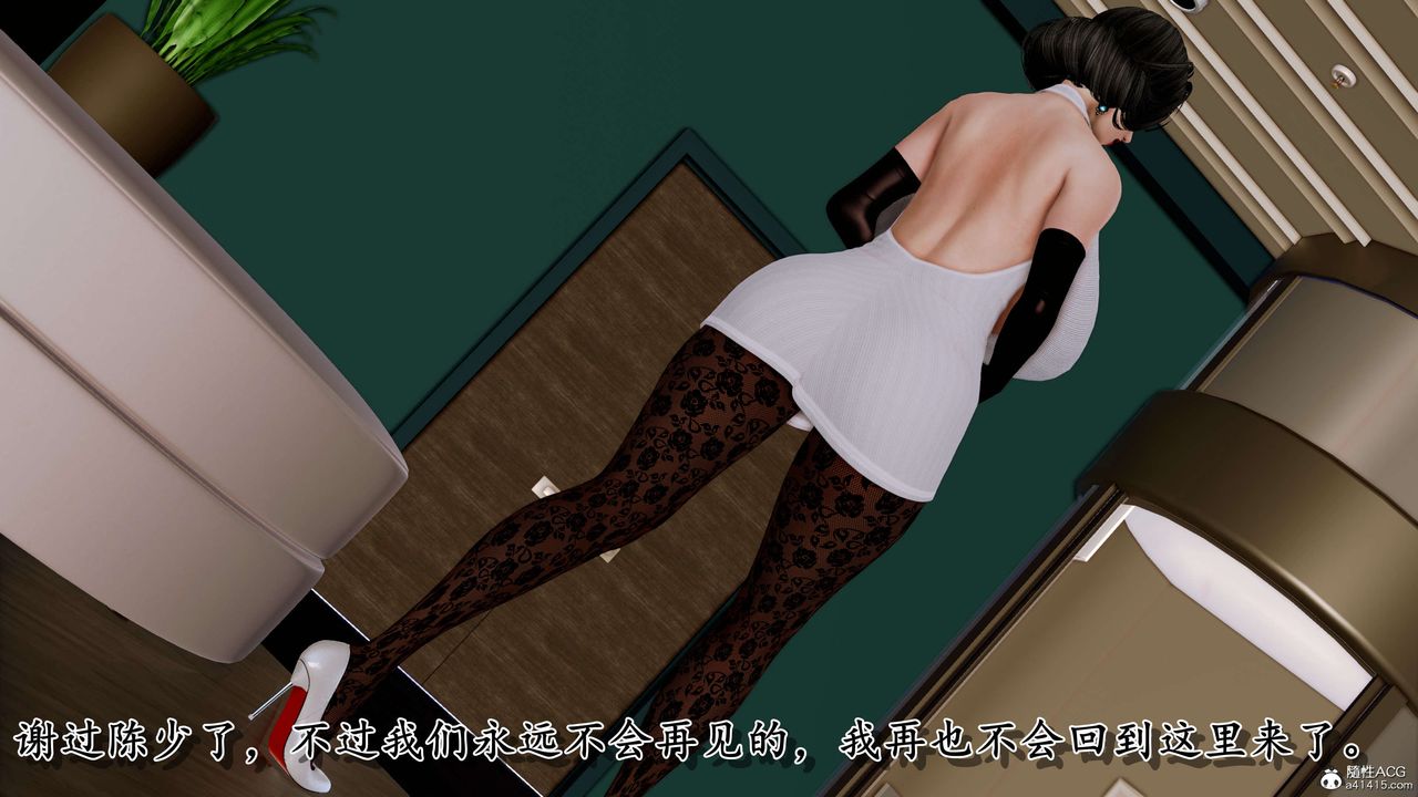 [3D]奴役三界第07话