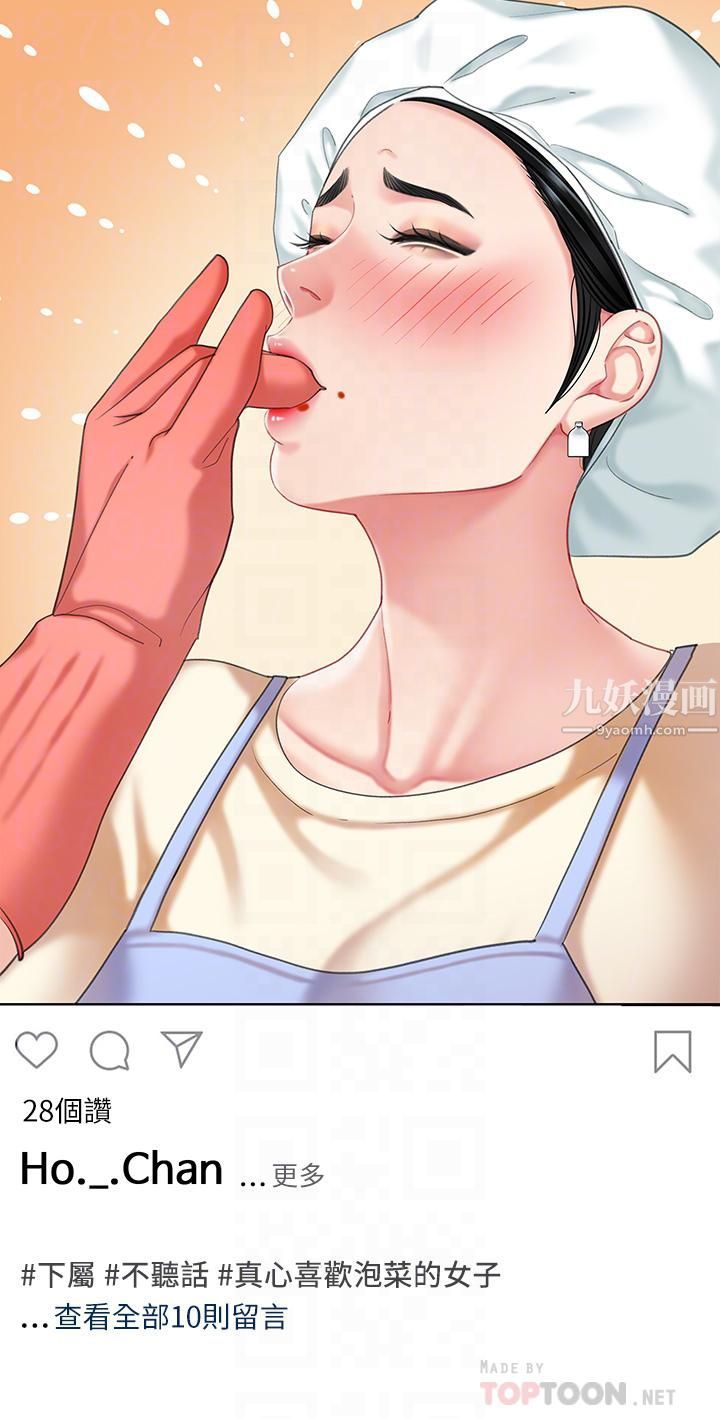 天下第一泡第14话-充满性感美女的泡菜工厂