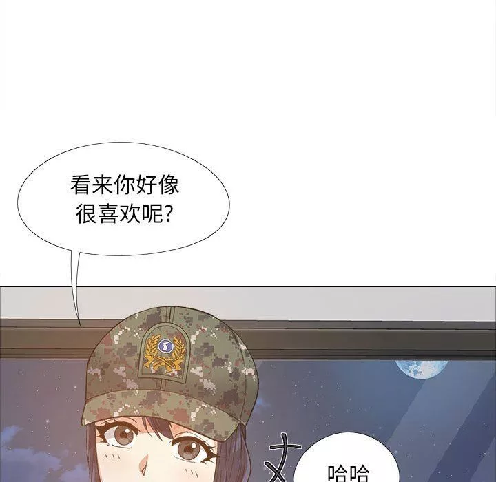 恋爱信条-第12话 - 图片 7