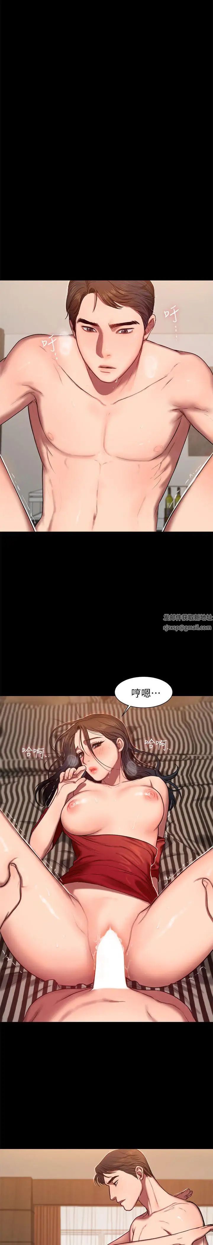 Runaway第8话-顺从的妻子