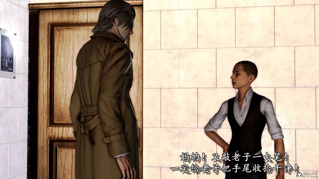 [3D]奴役三界-第07话 - 图片 73