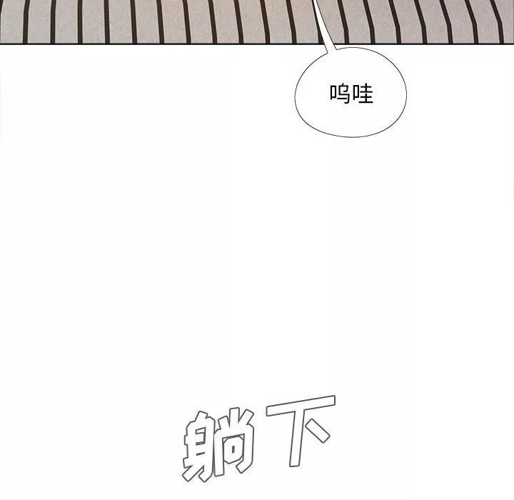 戀愛信條第12話