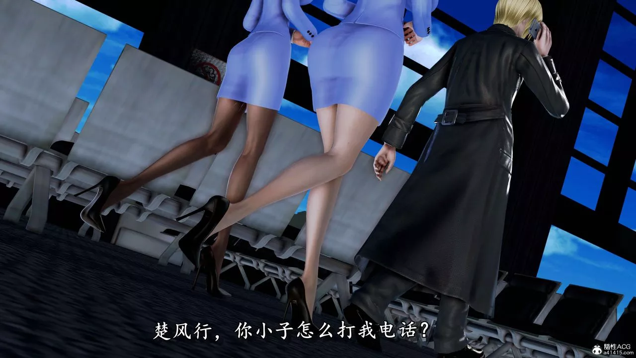 [3D]奴役三界第07話