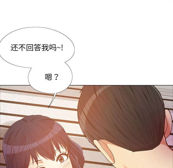 恋爱信条-第12话 - 图片 24