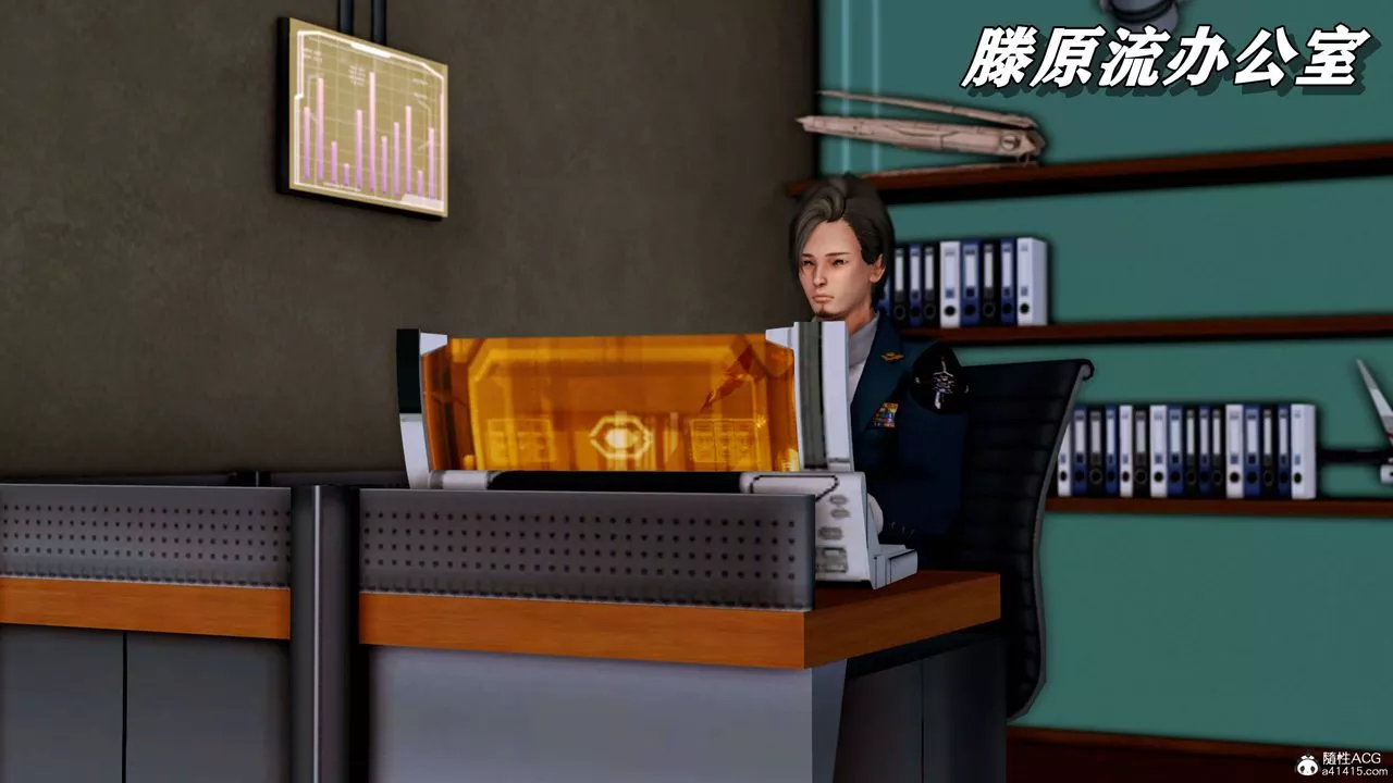 [3D]奴役三界-第07话 - 图片 84