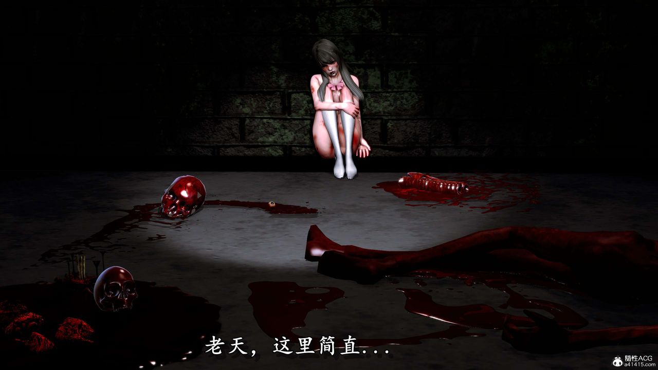 [3D]奴役三界第07話