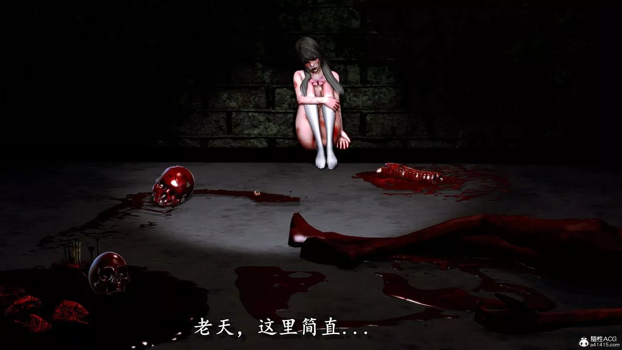 [3D]奴役三界-第07话 - 图片 89