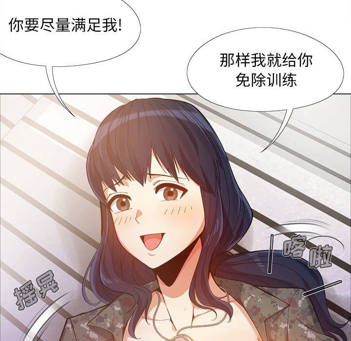 恋爱信条第12话