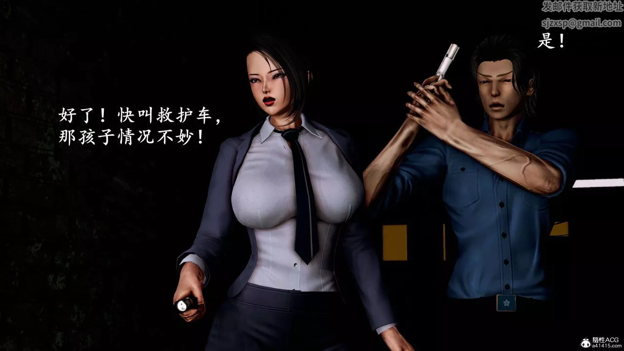 [3D]奴役三界-第07话 - 图片 90