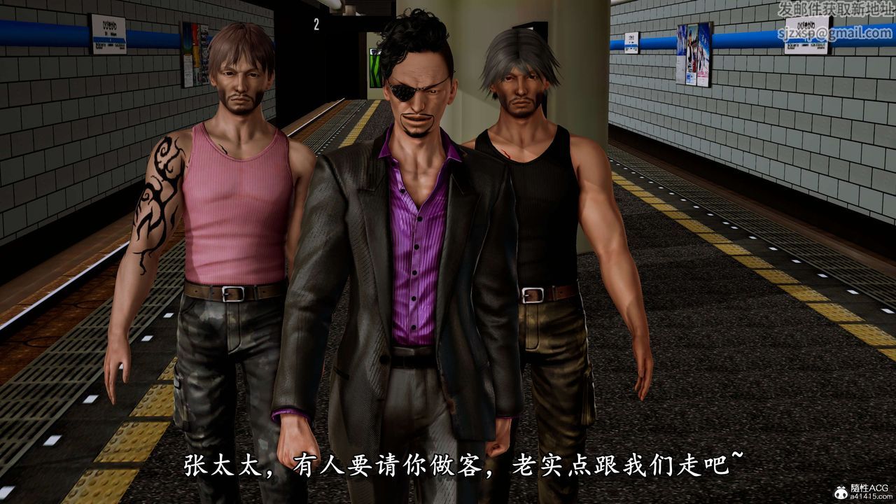 [3D]奴役三界第07话