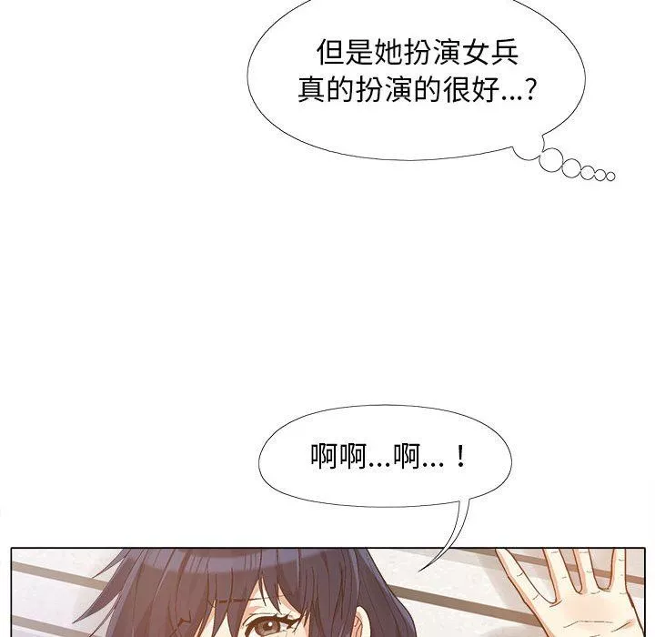 恋爱信条-第12话 - 图片 43