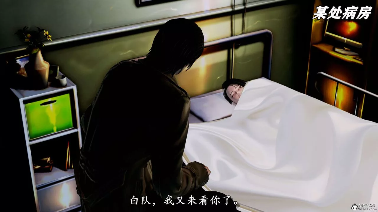 [3D]奴役三界-第07话 - 图片 103