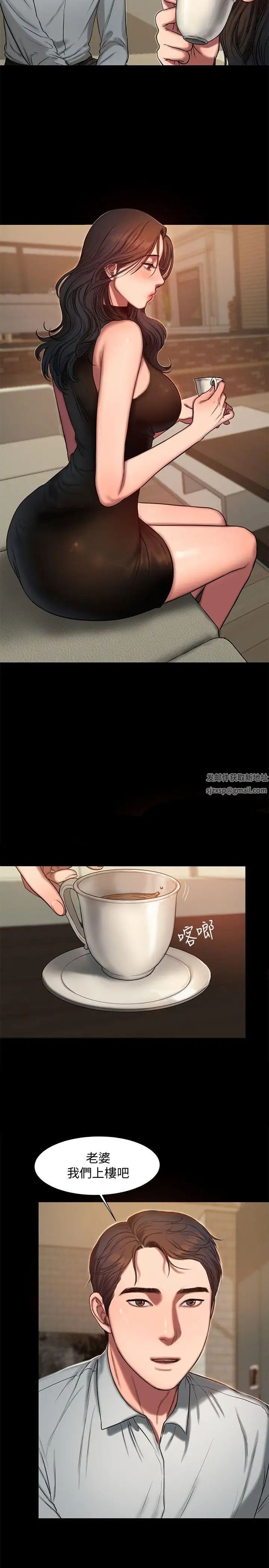 Runaway第9話-因強烈刺激浮現的回憶