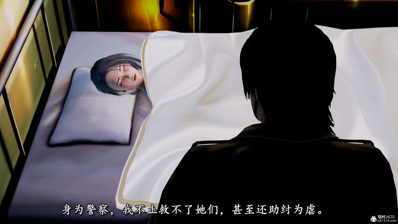 [3D]奴役三界第07话