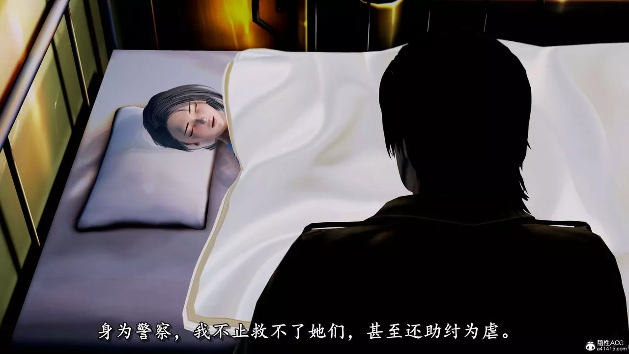 [3D]奴役三界-第07话 - 图片 105