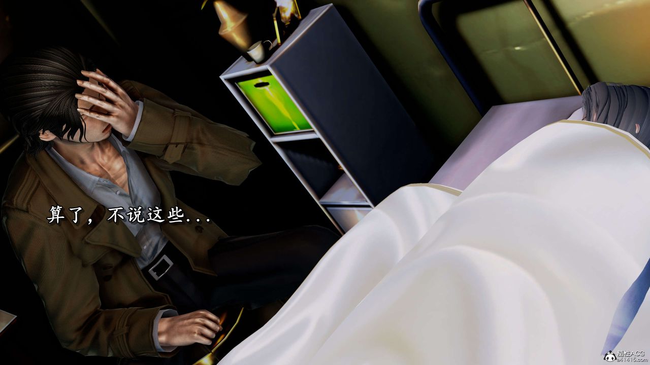 [3D]奴役三界第07话