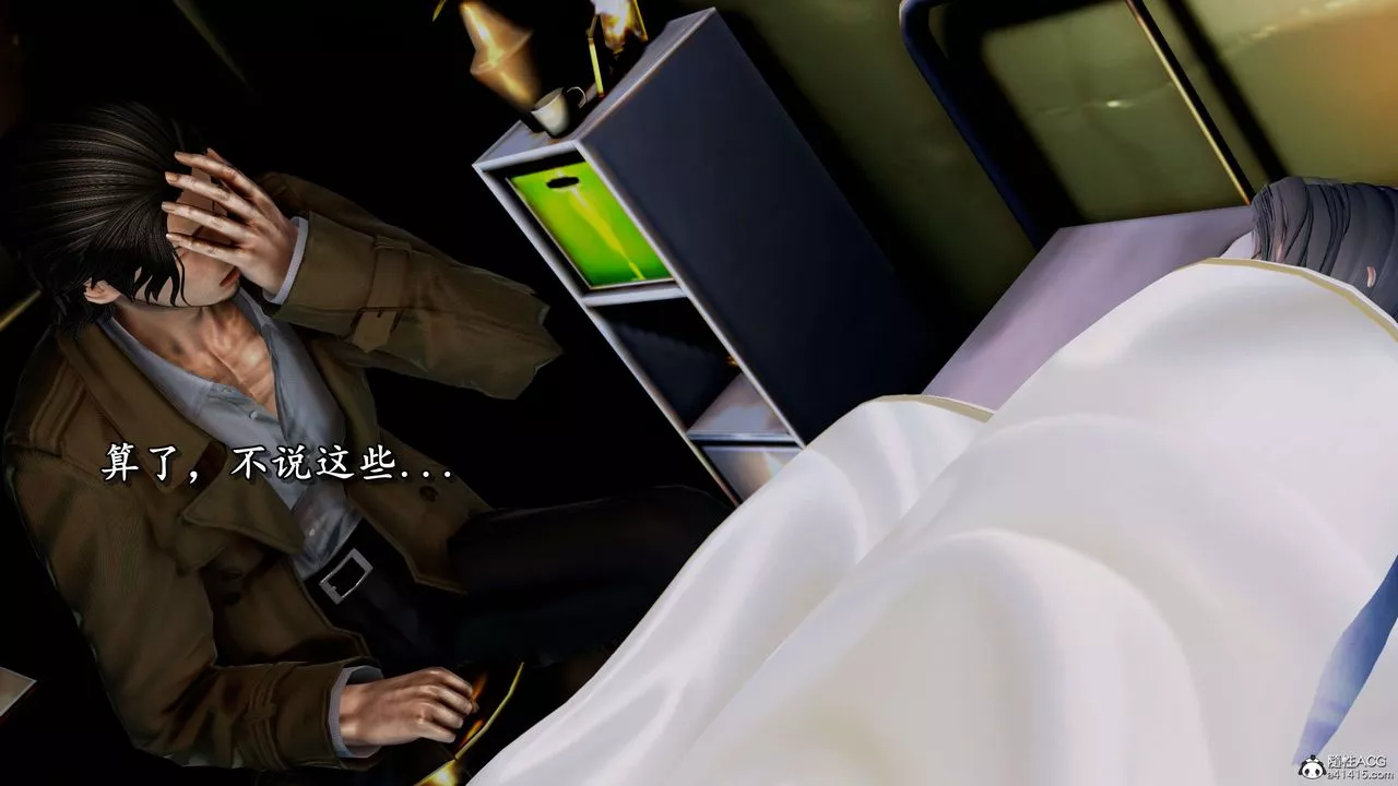[3D]奴役三界-第07话 - 图片 108