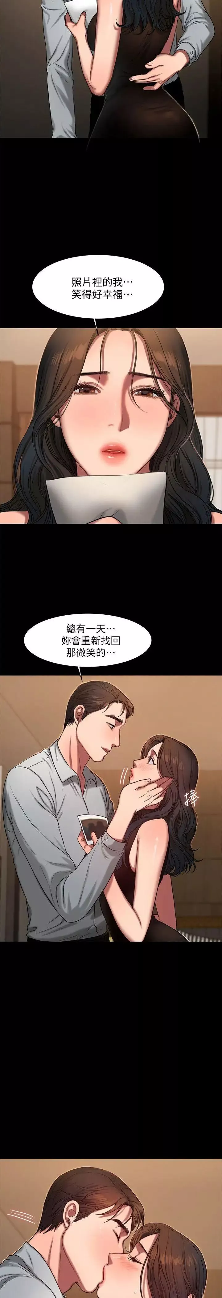 Runaway第9話-因強烈刺激浮現的回憶