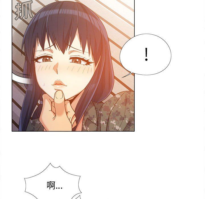 恋爱信条第12话