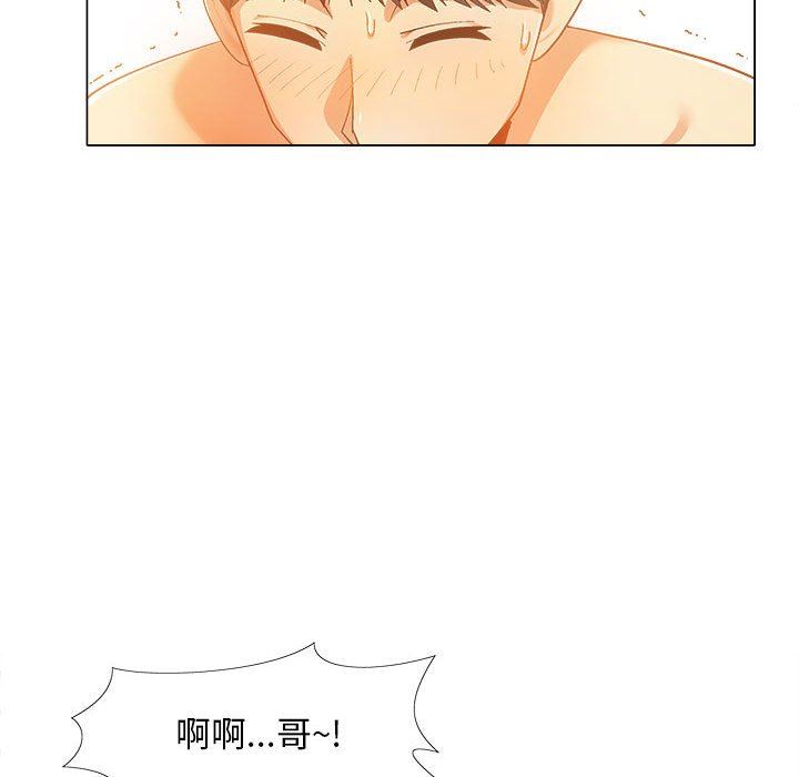 恋爱信条第12话