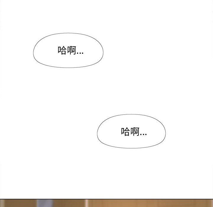 恋爱信条第12话