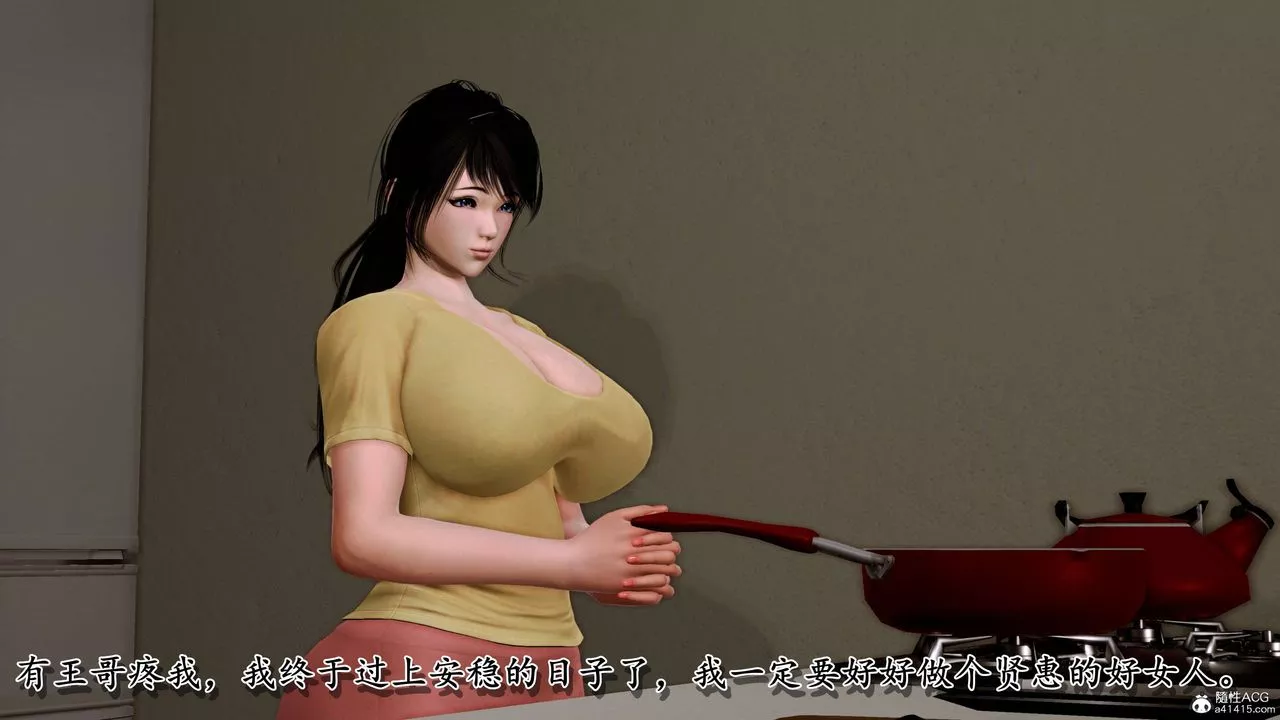 [3D]奴役三界-第08话 - 图片 11